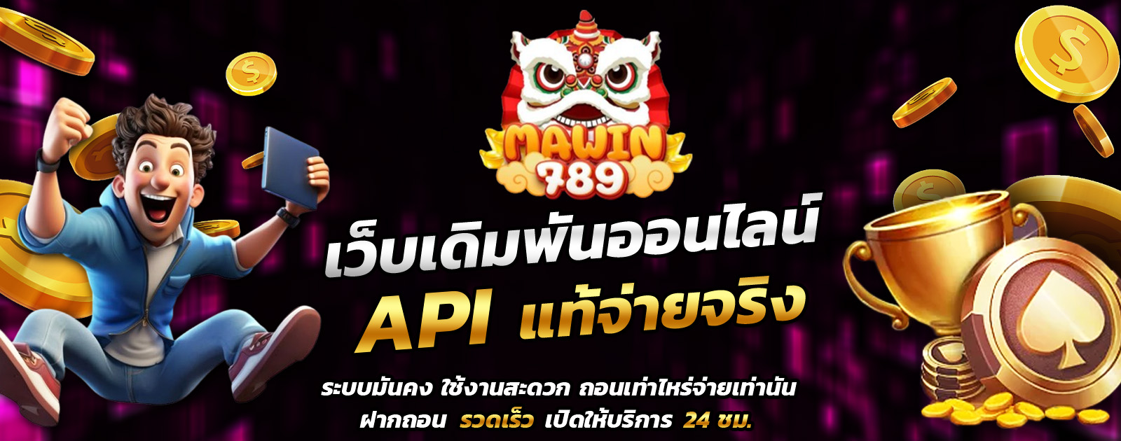 ปกช้อน 1 1bs